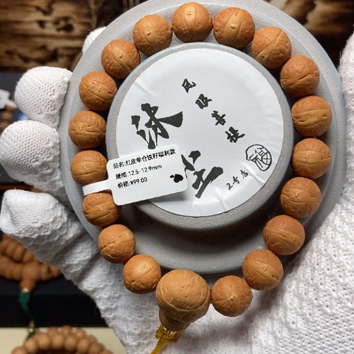 凤眼菩提吊坠啊***b凤眼菩提手串