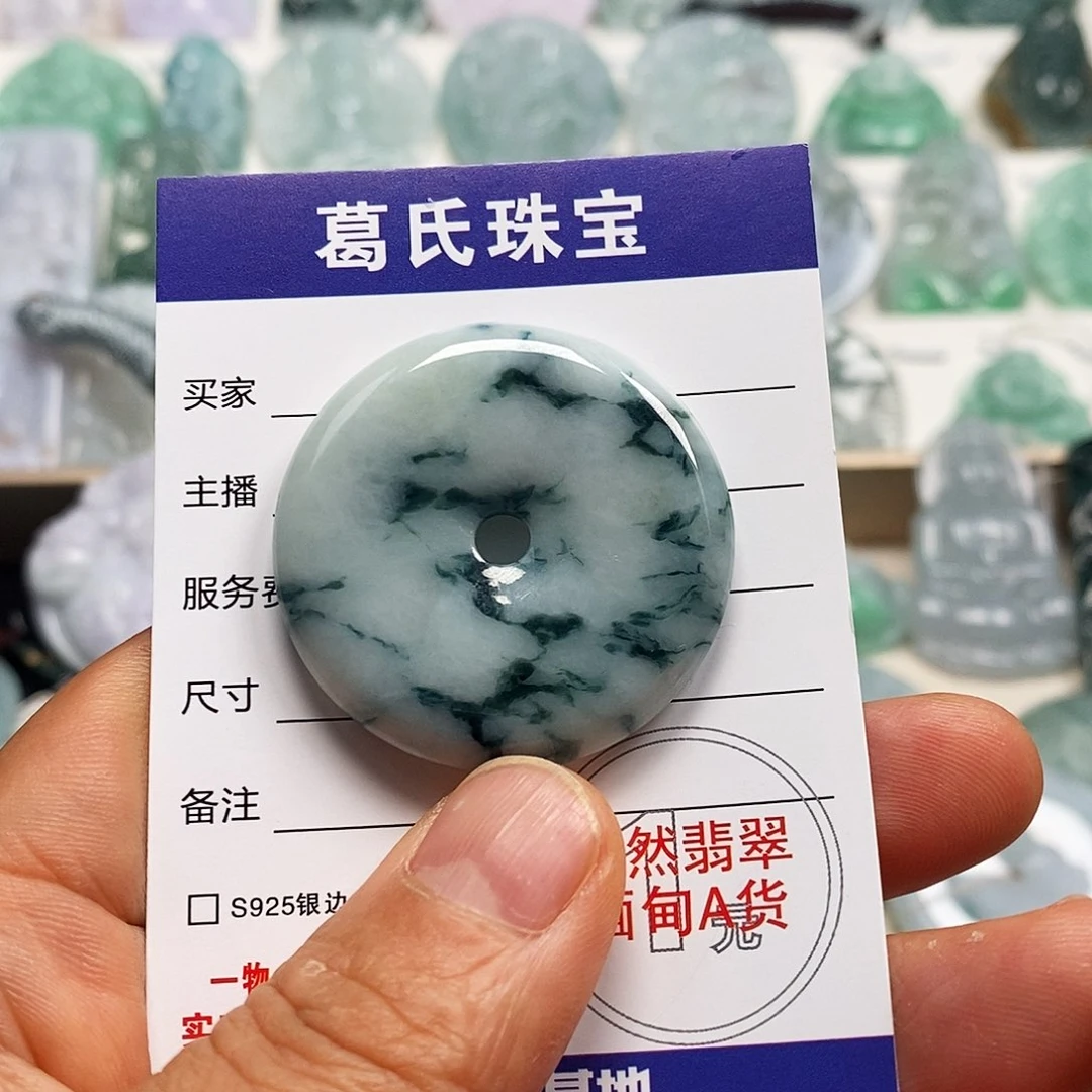 翡翠颈饰未镶嵌翡翠29