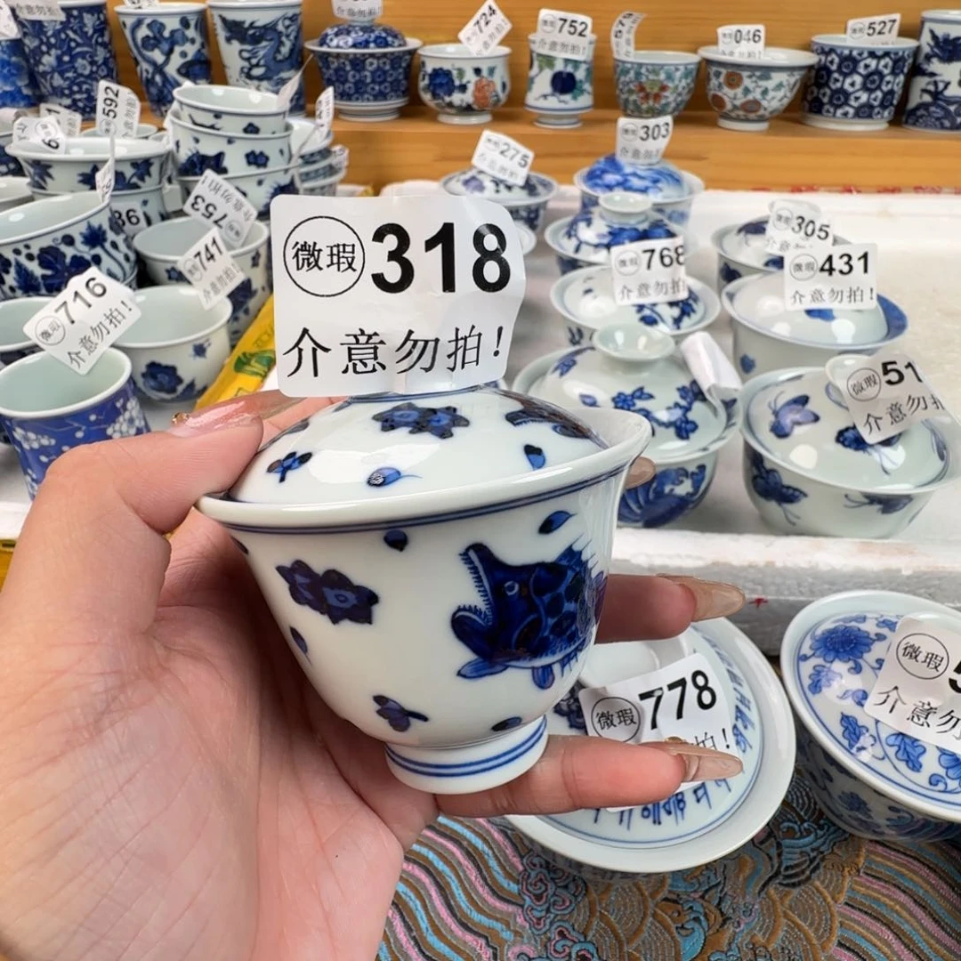 杯微瑕景德镇陶瓷