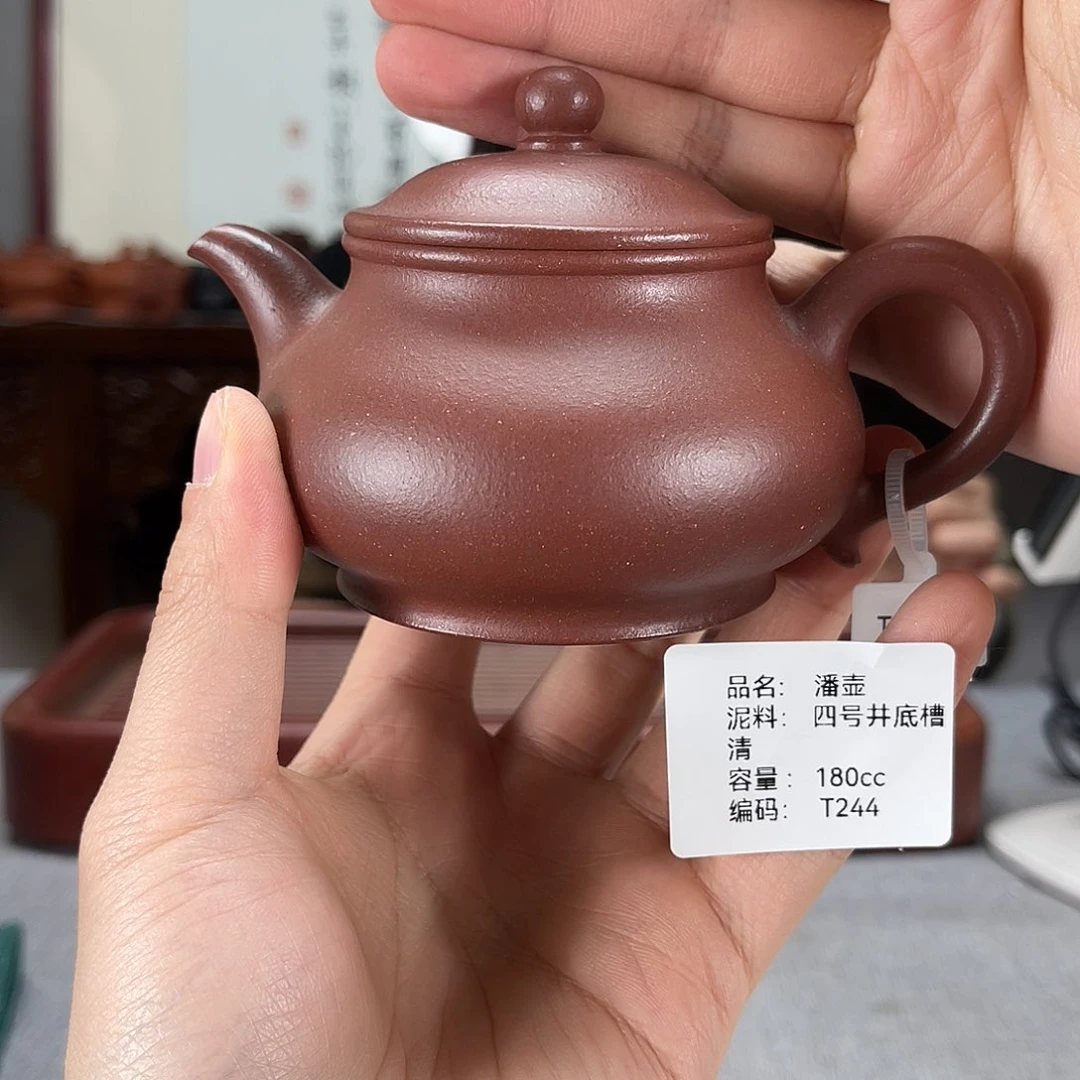 紫砂茶壶方圆紫砂