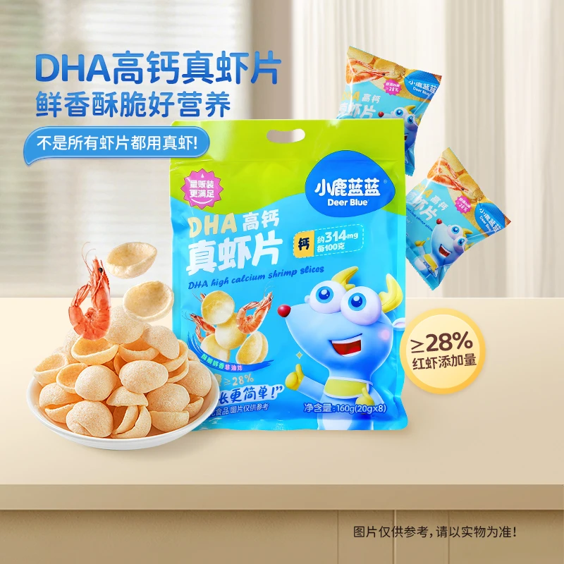 【小鹿蓝蓝_DHA高钙真虾片/120g】高钙低钠盐脆脆真虾片QY