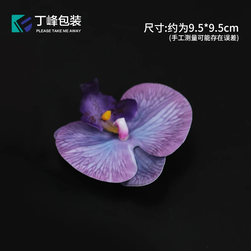 丁峰包装·仿真花 仿真郁金香/蝴蝶兰 手感胶软胶质感粉色黄色假花