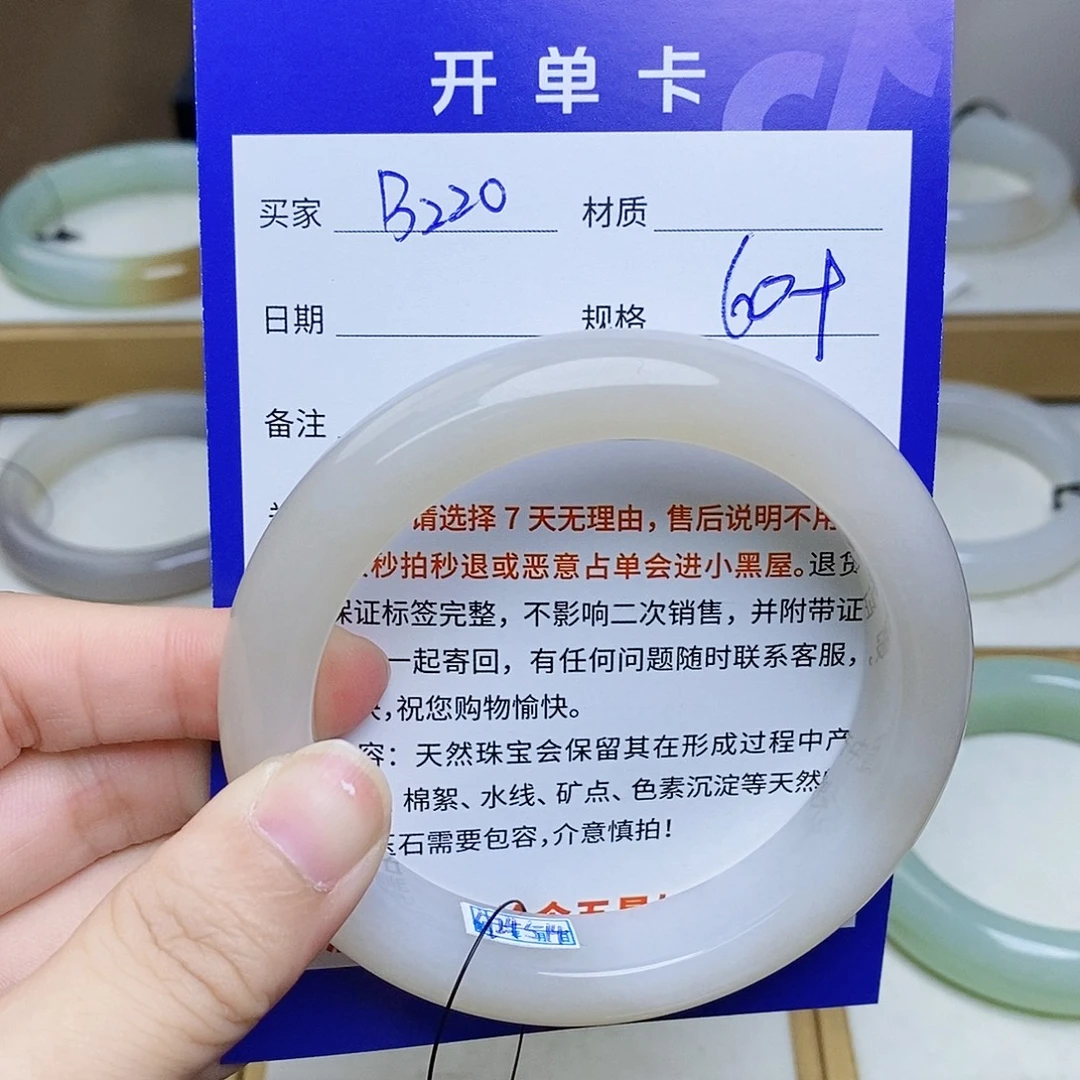 和田玉未镶嵌手镯Mz