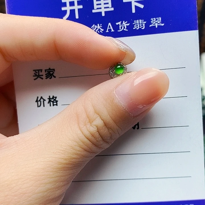 翡翠未镶嵌手串翡翠