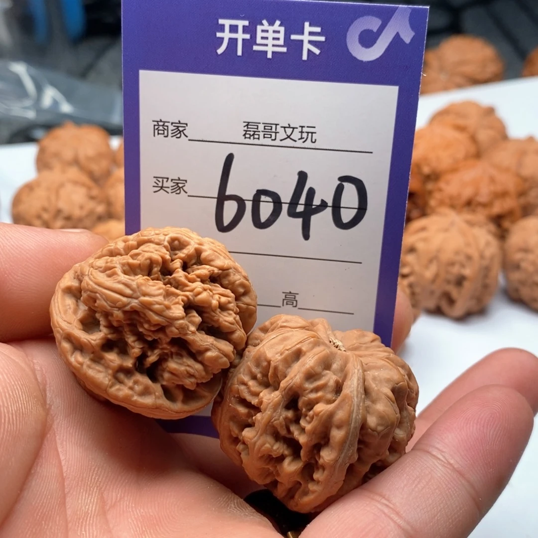 吊坠文玩核桃6040