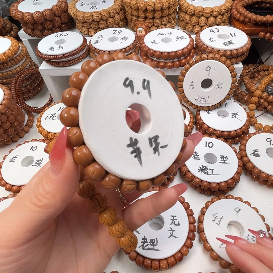 桃核手串桃核光珠