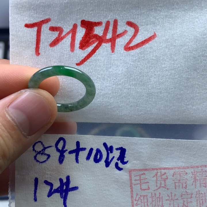 定制翡翠未镶嵌戒圈