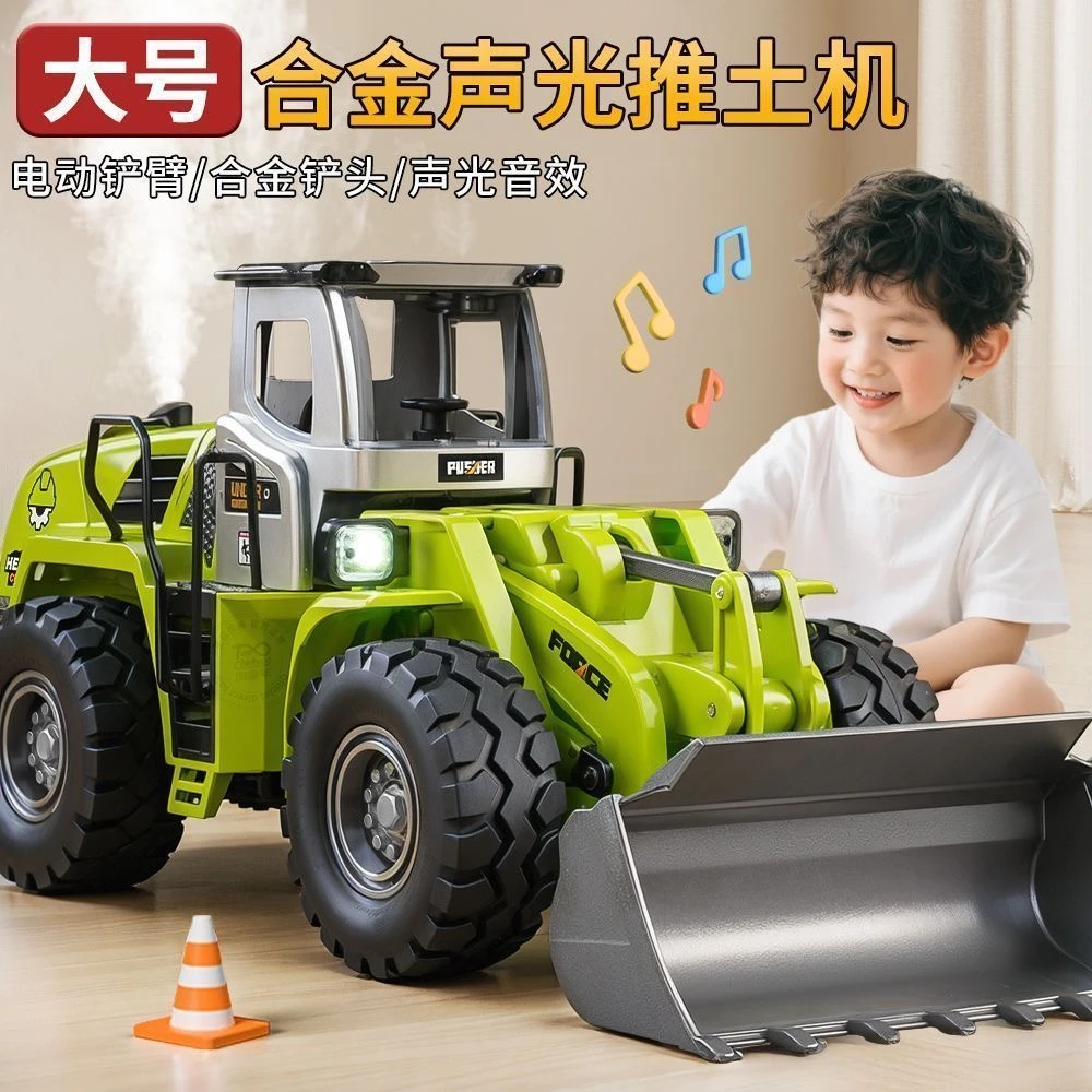 电动喷雾铲车玩具儿童仿真推土机装载挖机工程车合金模型生日礼物