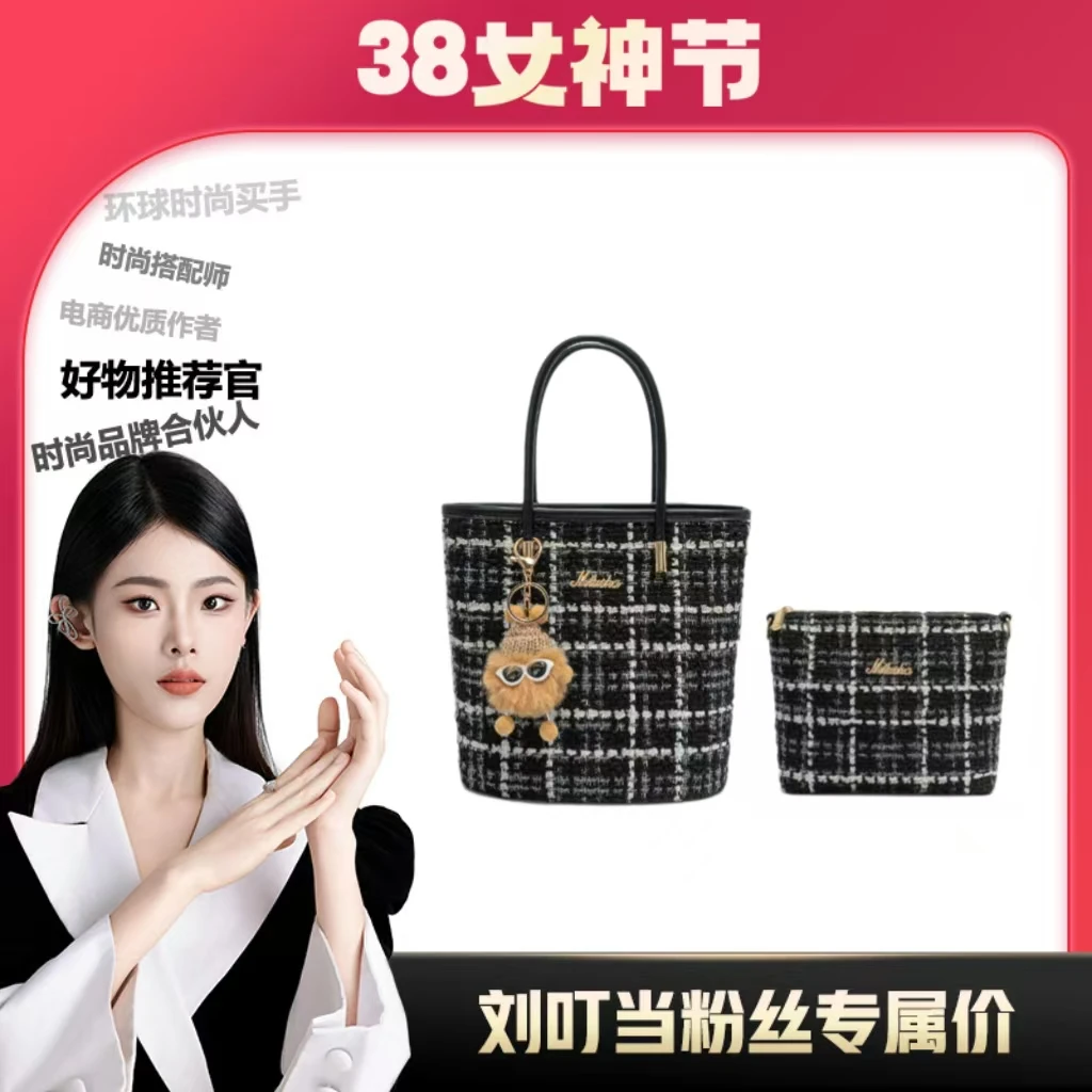 【刘叮当甄选】女生通勤时尚手提斜跨包轻奢风格多用