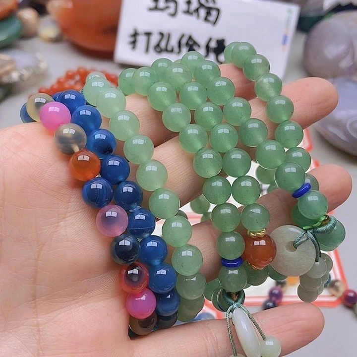 【闪购商品】玛瑙/玉髓珠宝半成品未镶嵌好***歌