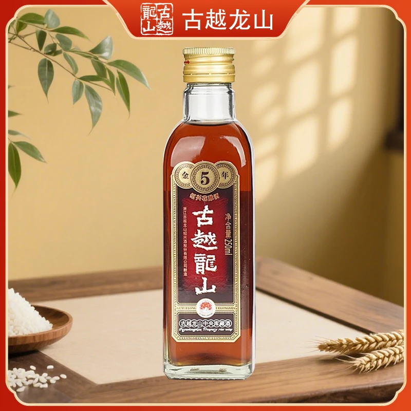 【11.11福利】古越龙山 绍兴黄酒半干型花雕 250ml 单瓶装
