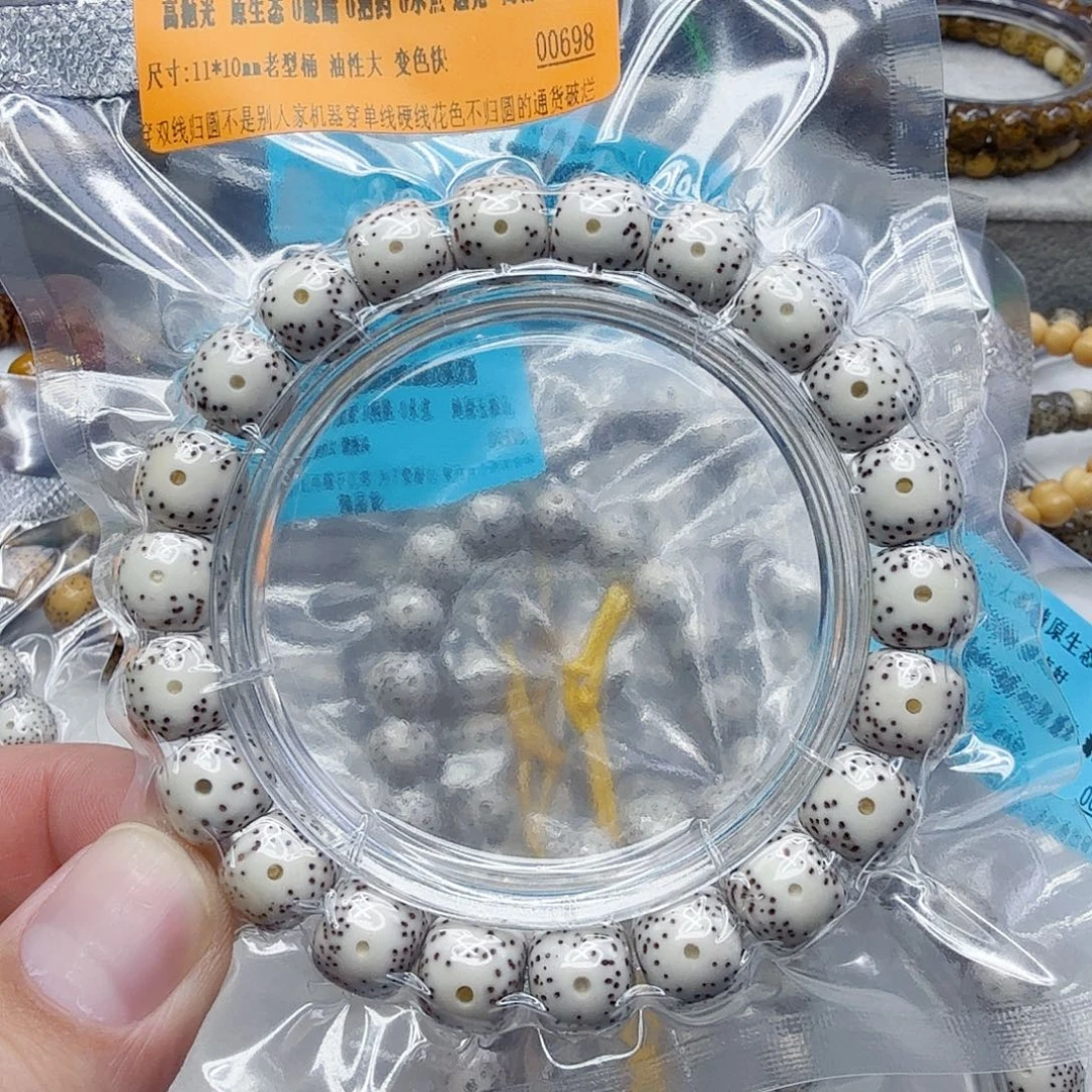 星月菩提手串14殿堂卡姿兰大眼睛星月菩提11单圈