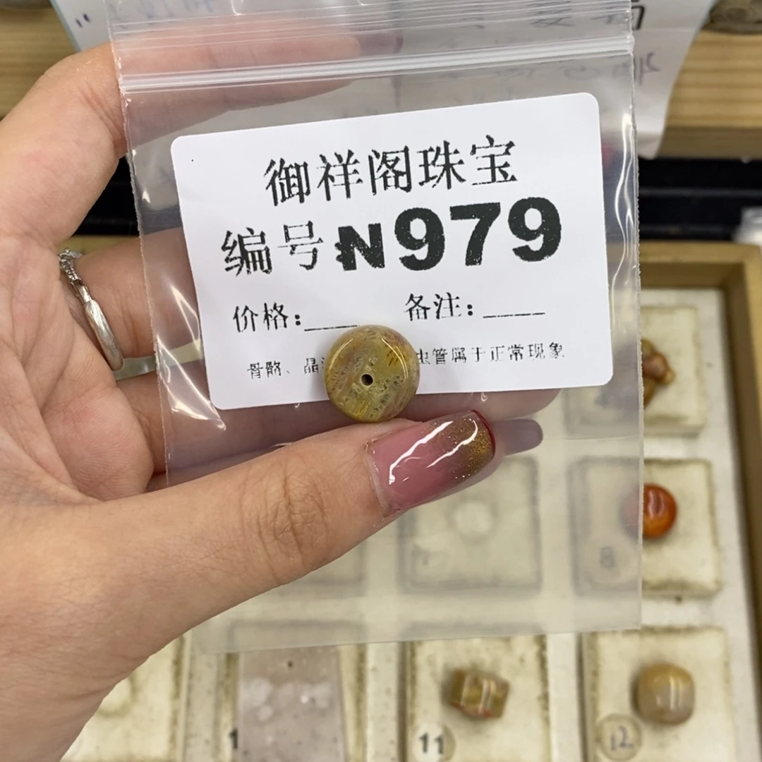 合金硅化珊瑚戒指墨***?