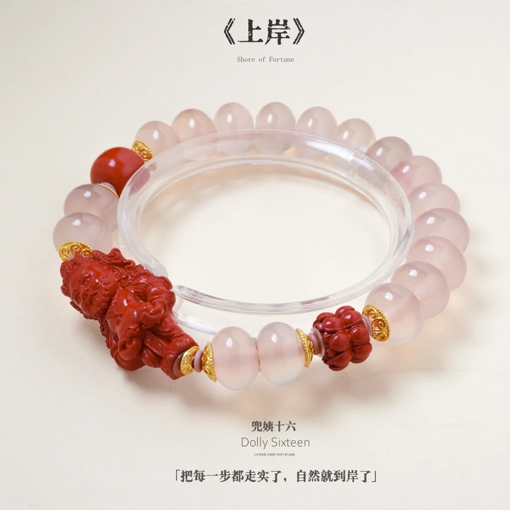含辰砂工艺品【上岸】定制版精雕黄CC朱砂手串（多样性发一）