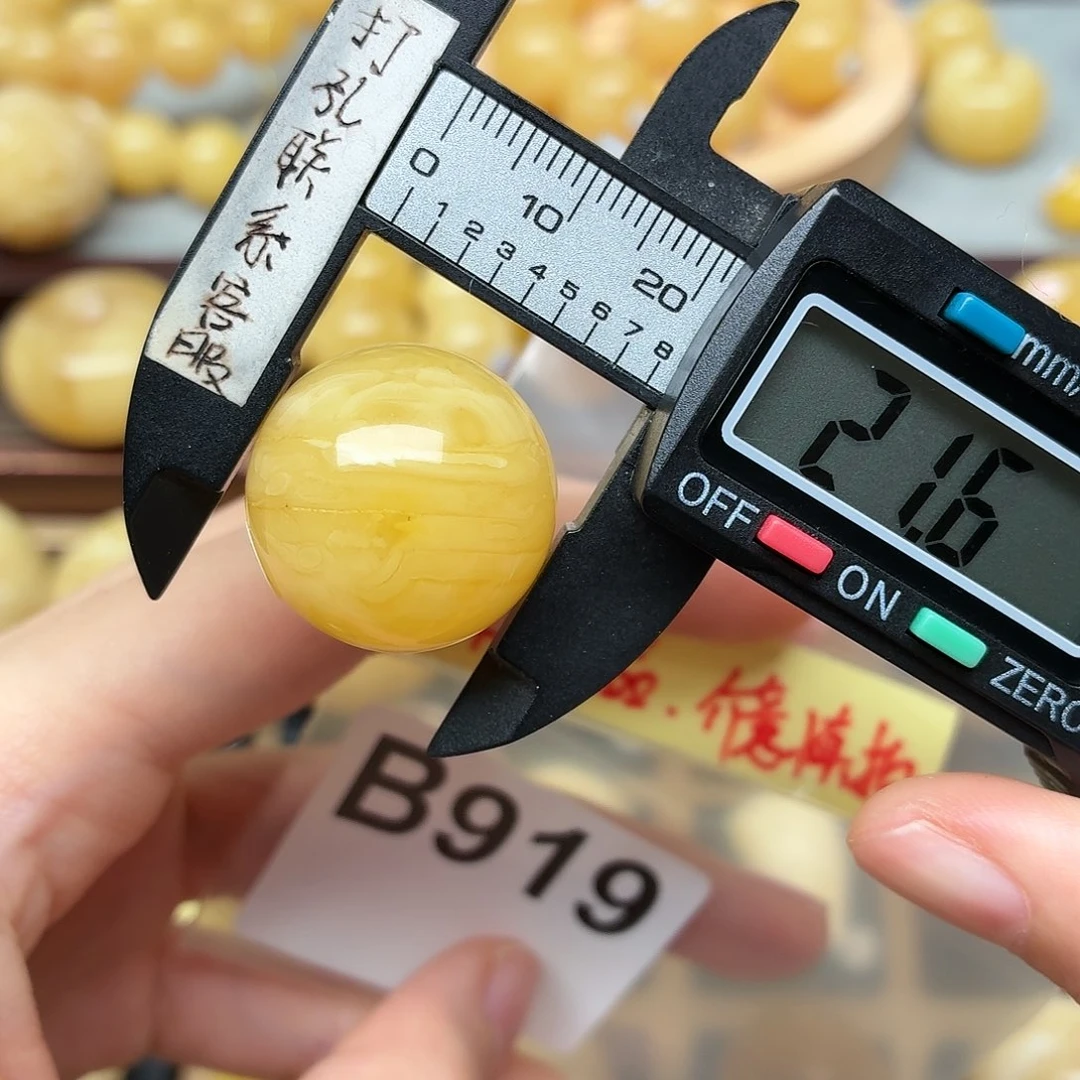 琥珀未镶嵌裸石蜜蜡微瑕