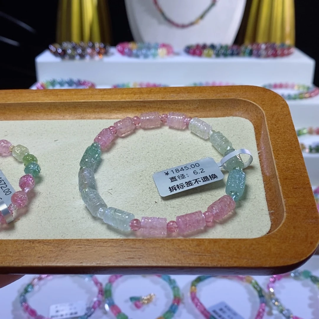 碧玺手链未镶嵌回纹