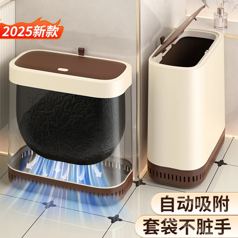 懒可自动吸附免套袋垃圾桶家用防水卧室简约风简约盖子款收纳桶风