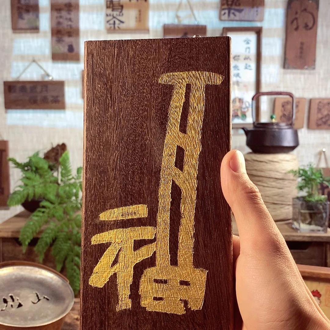 茶具茶室茶台闪购福利