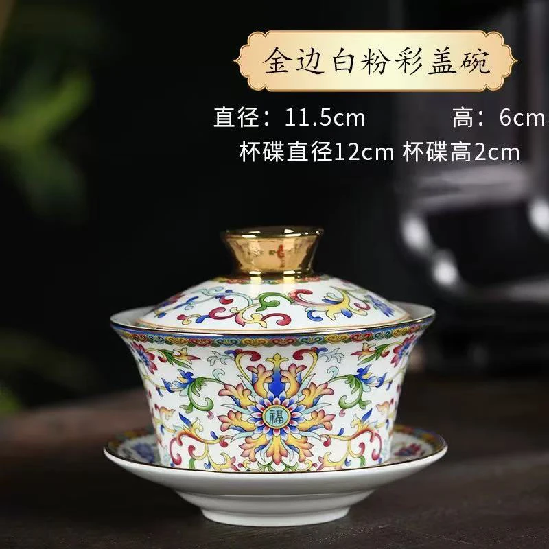 景德镇高温陶瓷描金盖碗