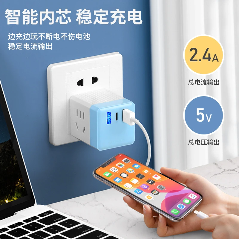 （新疆包邮）魔方插座带USB转换器插座一转多孔转换器无线插座