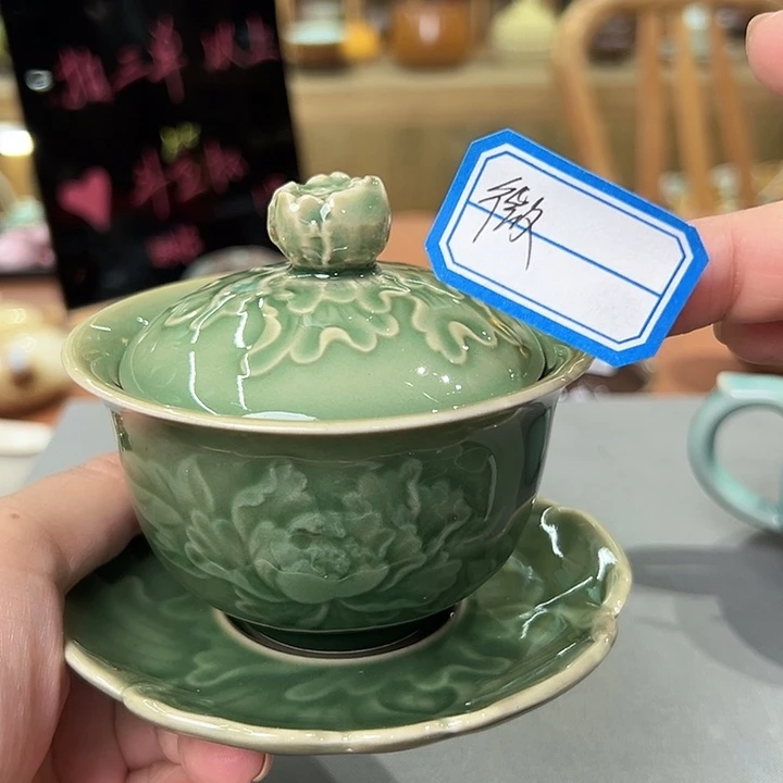 龙泉敬悦青瓷品茗杯
