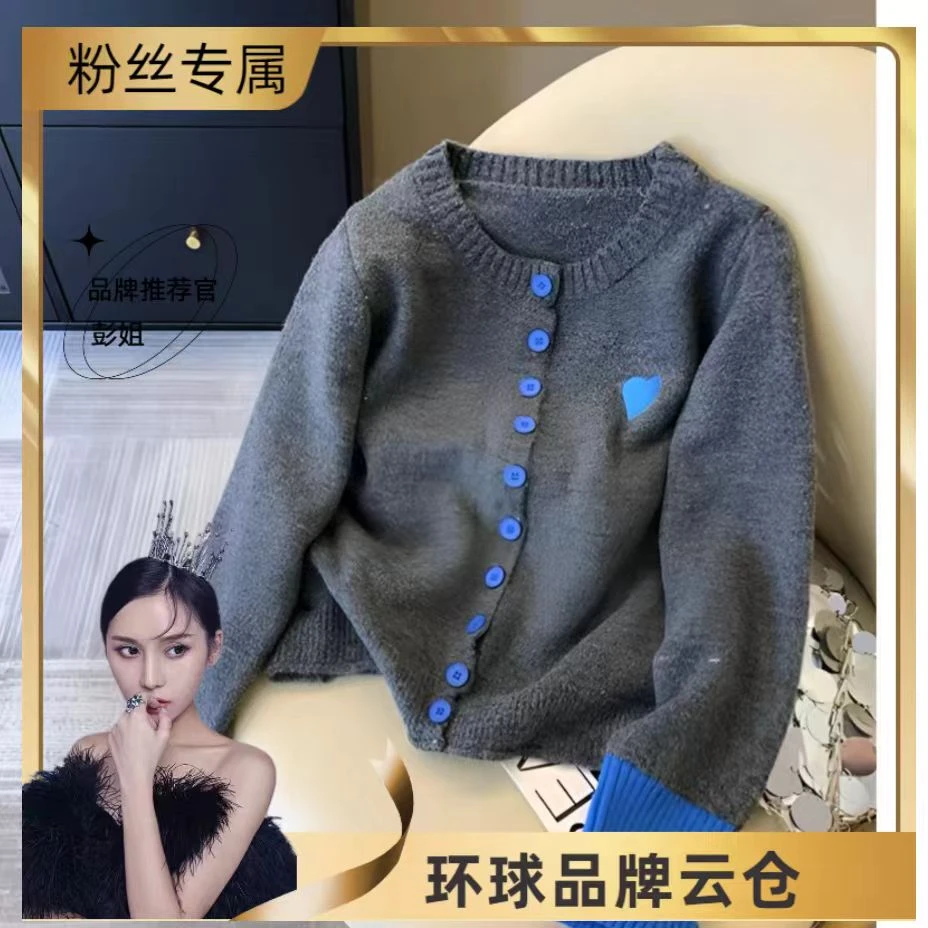 灰色撞色拼接针织开衫毛衣女秋冬加厚秋冬可外穿高级时尚百搭232