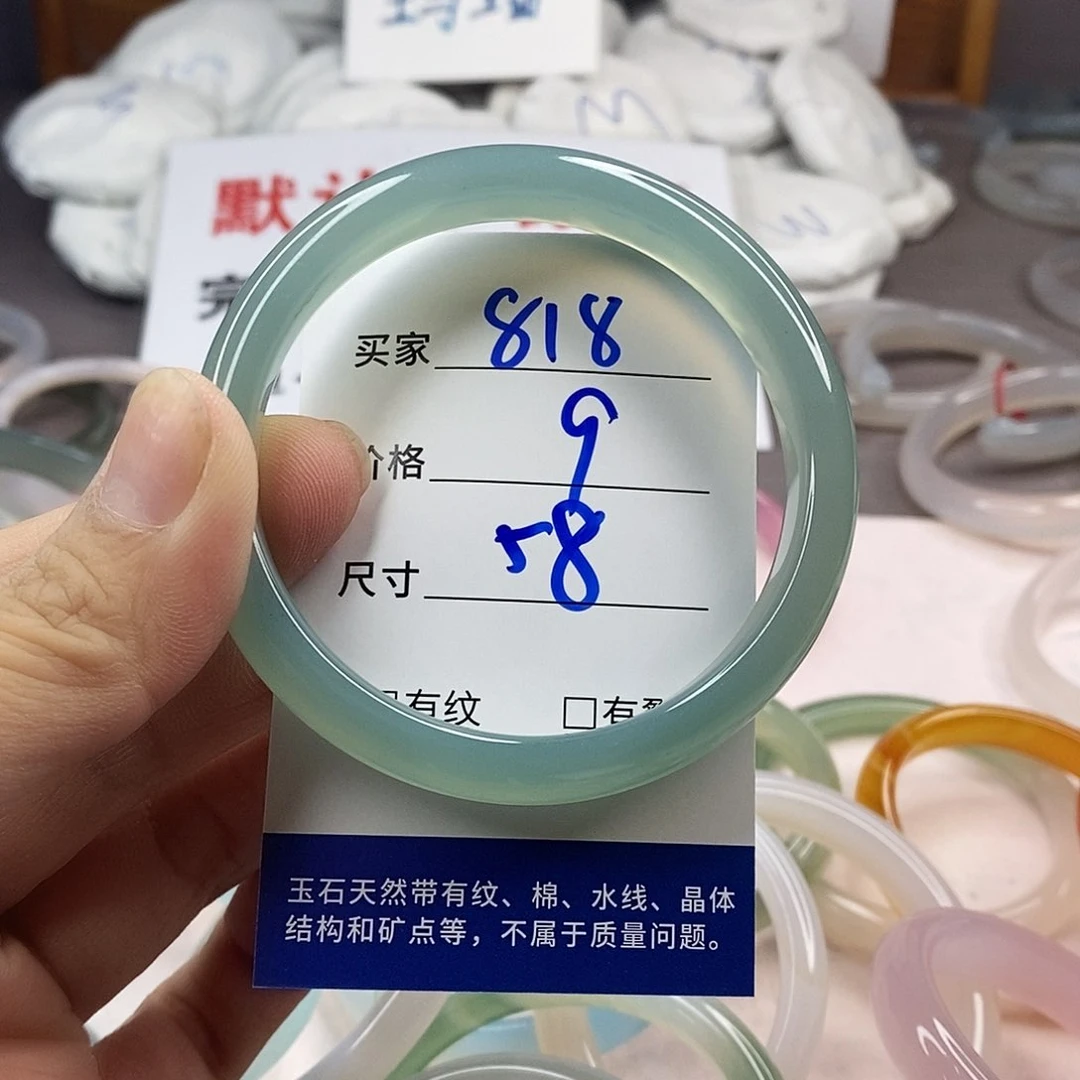 手镯玛瑙/玉髓未镶嵌818
