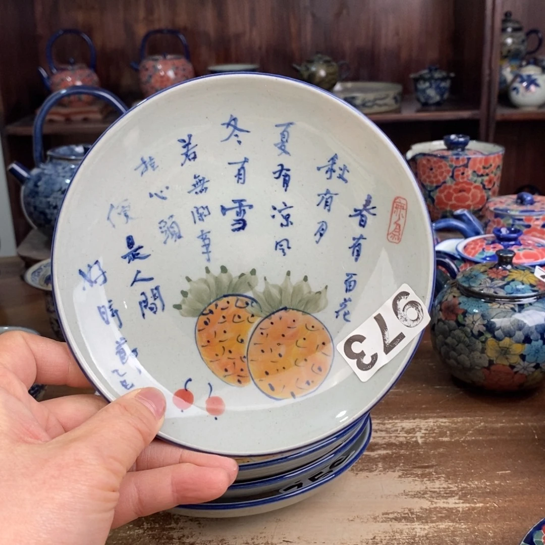 摆件uuuuuuuujjjjjjjjjjjjjjj