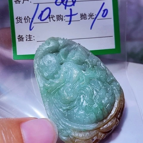 翡翠未镶嵌颈饰繼****`