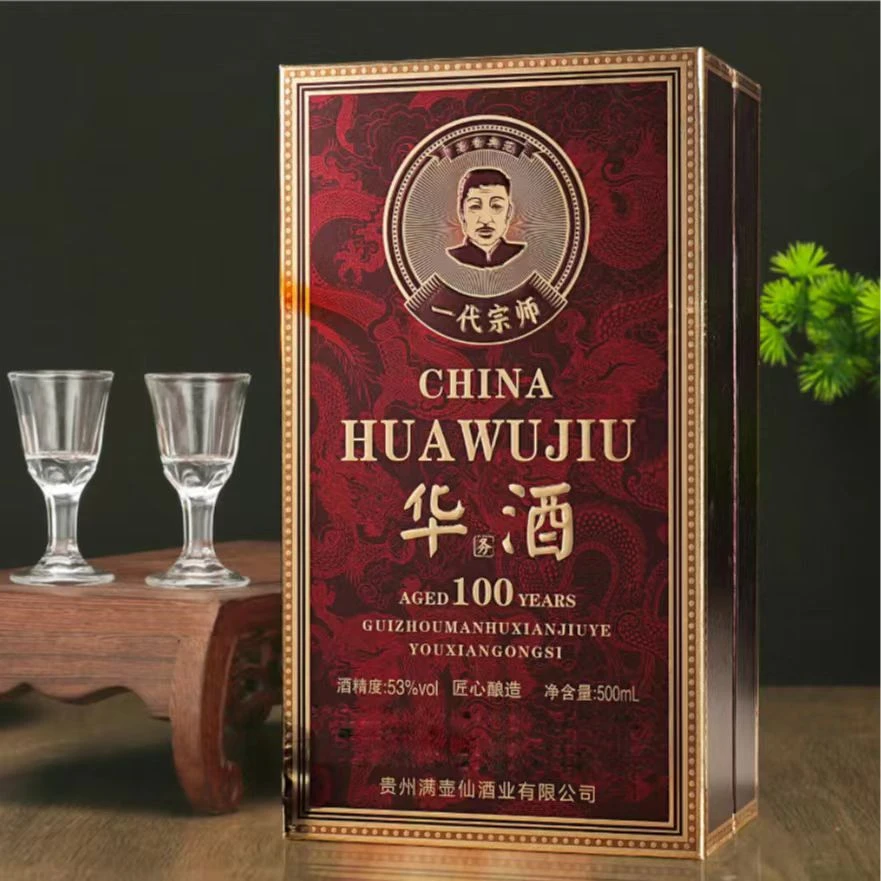 满壶仙华务酒 500ml*1瓶53%Vol