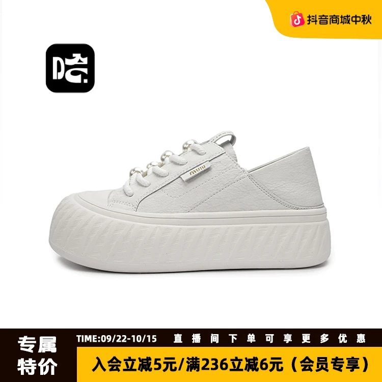 HHR/哈哈人板鞋交叉绑带圆头日常休闲板鞋时尚休闲鞋小白鞋低帮