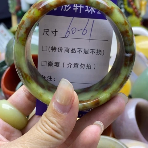 未镶嵌蛇纹石玉手镯