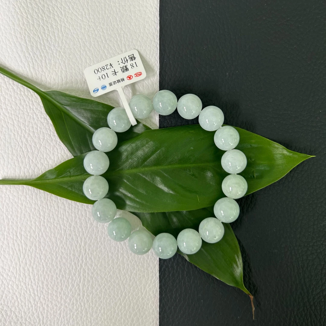 天然缅甸A货翡翠手串气质款手串卡10+