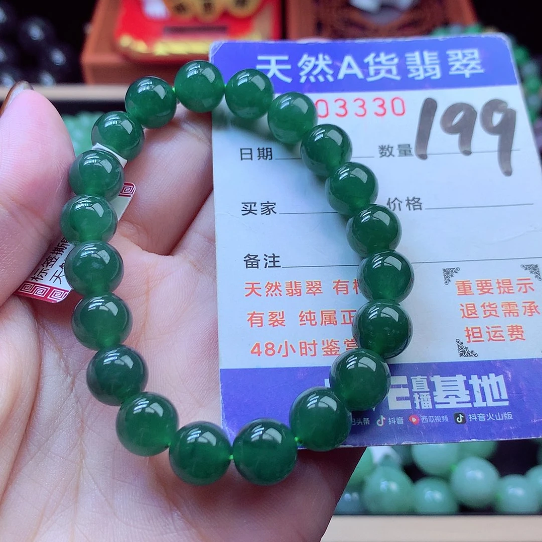 毛衣链未镶嵌翡翠9➕