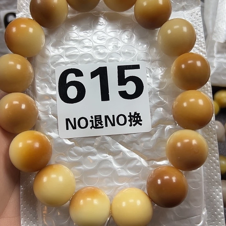吊坠菩提根/象牙果