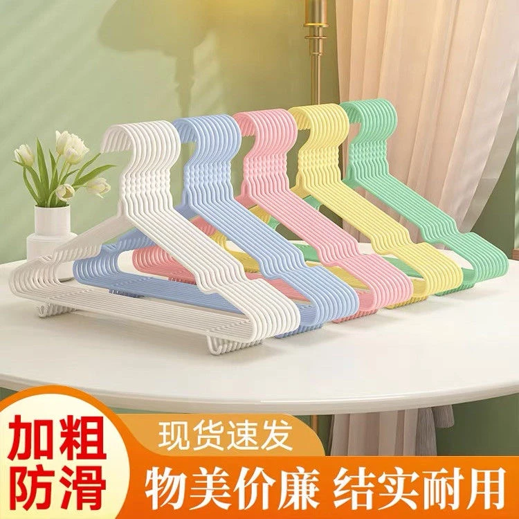 【20支】长度40厘米适合轻薄衣物衣架子晒衣服架衣撑家用晾衣架无