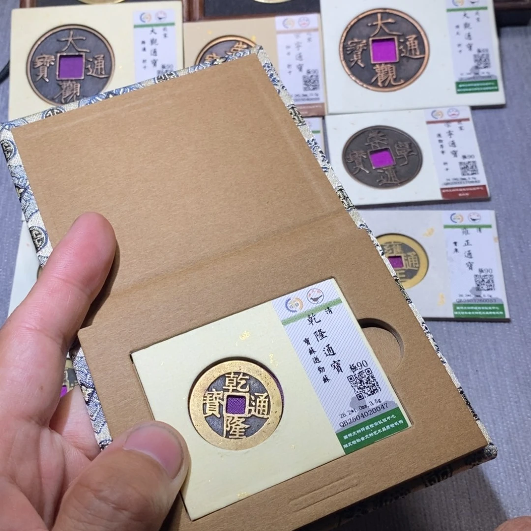 【闪购商品】铜隆兴收藏三孔文化0047