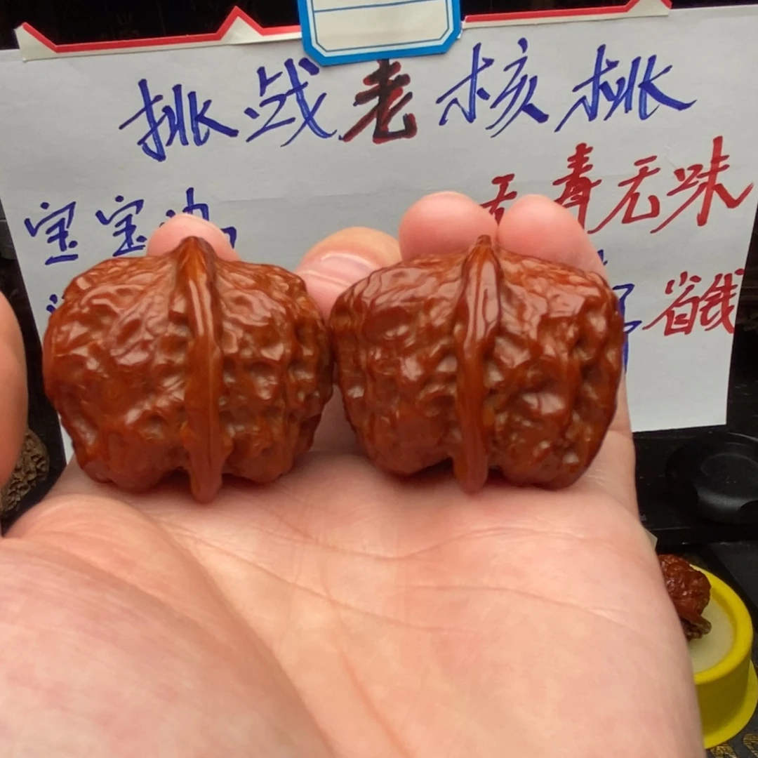 文玩核桃吊坠38金锭元宝