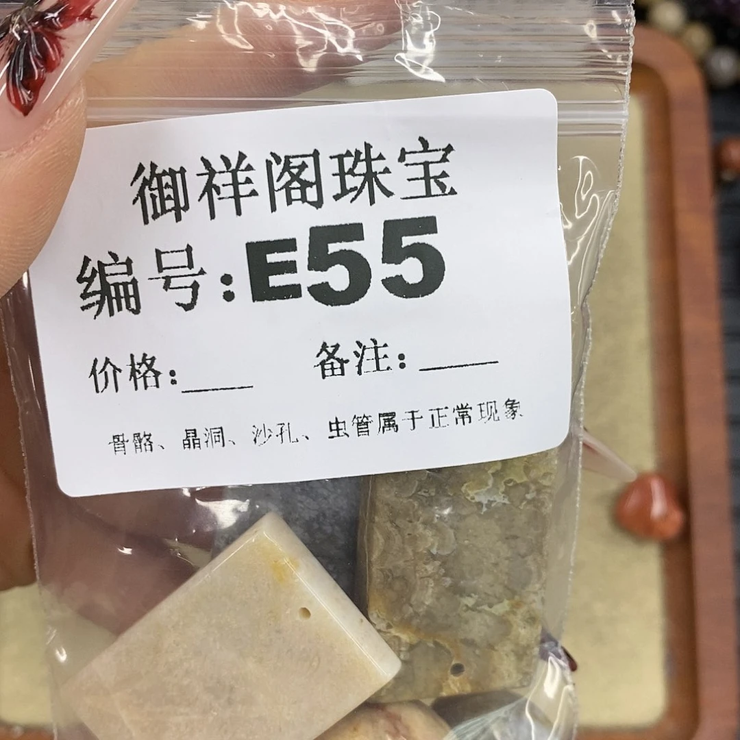 硅化珊瑚（珊瑚玉）颈饰未镶嵌?****
