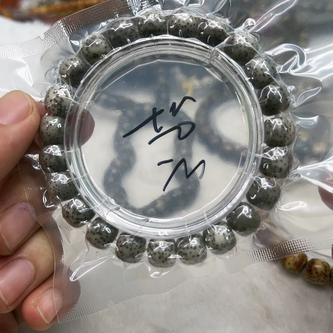 星月菩提手串61快乐星月菩提单圈