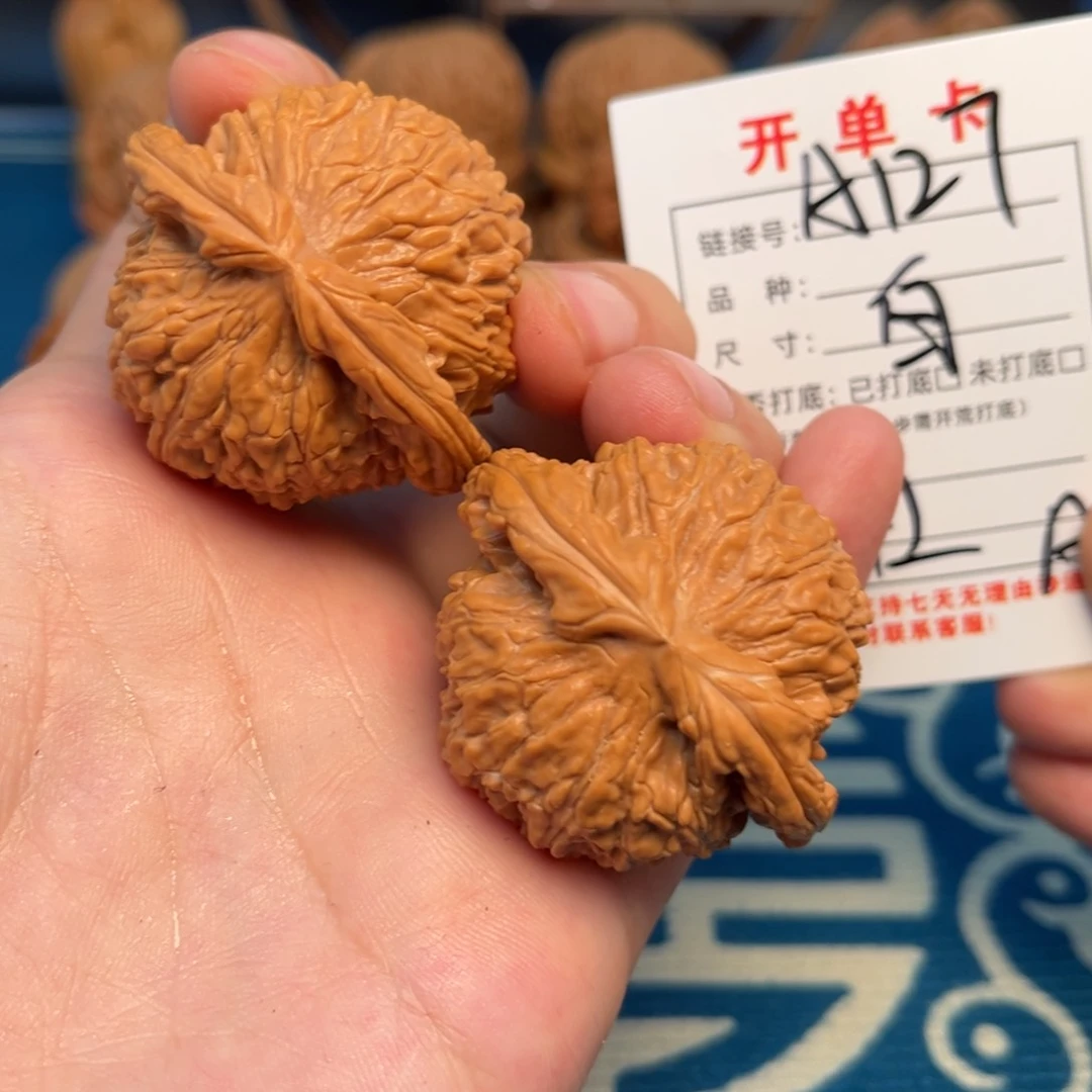 文玩核桃把件文玩