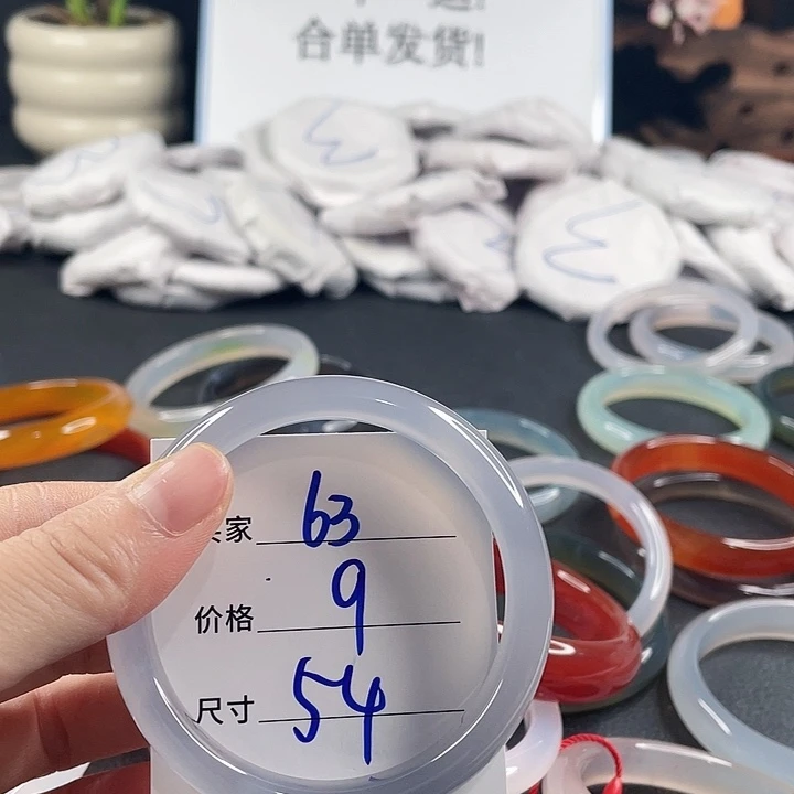 玛瑙/玉髓未镶嵌手镯