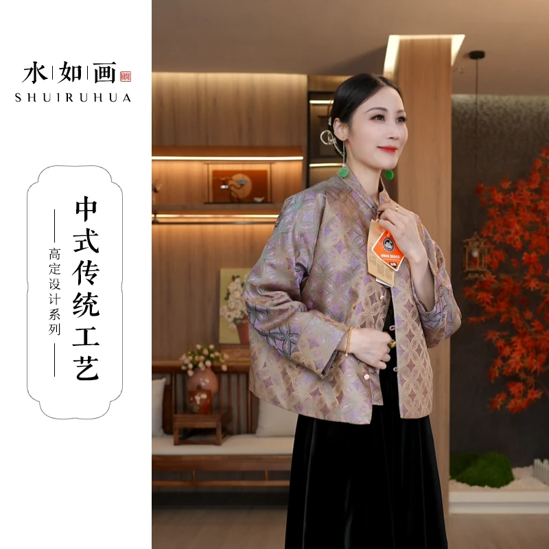 水如画【梦落花】重磅高定蜀锦白鹅绒~新中式提花保暖厚款羽绒服
