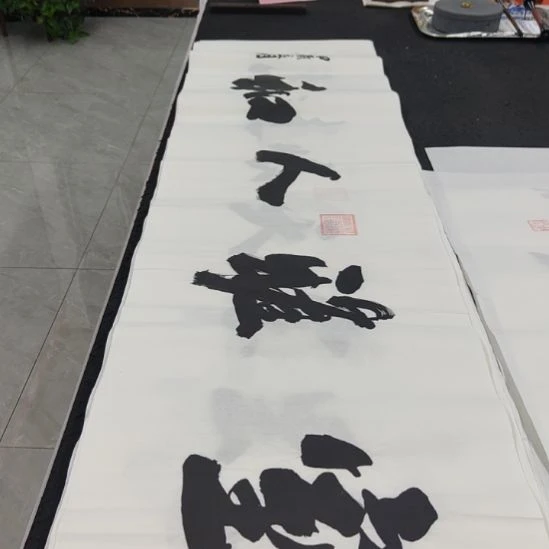 洛伊申国栋老师作品一副