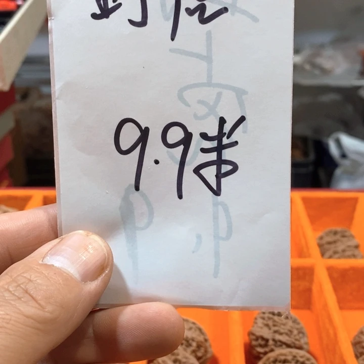 吊坠文玩核桃福利