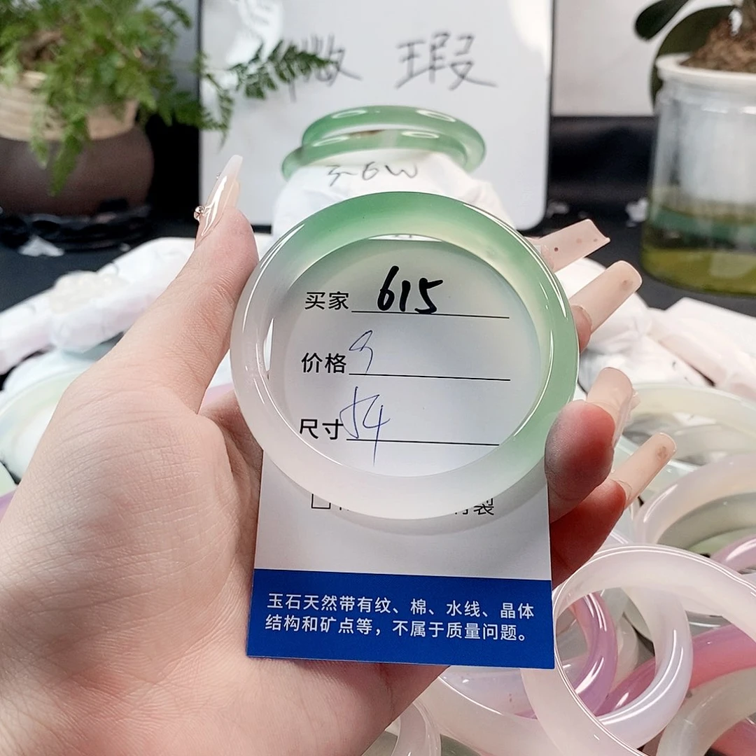 玛瑙/玉髓手镯未镶嵌