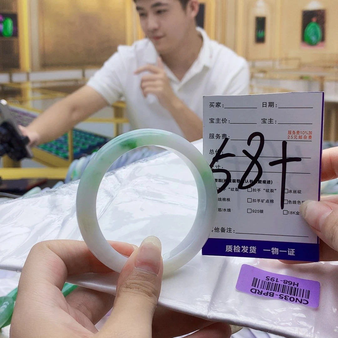 翡翠手镯未镶嵌0999……