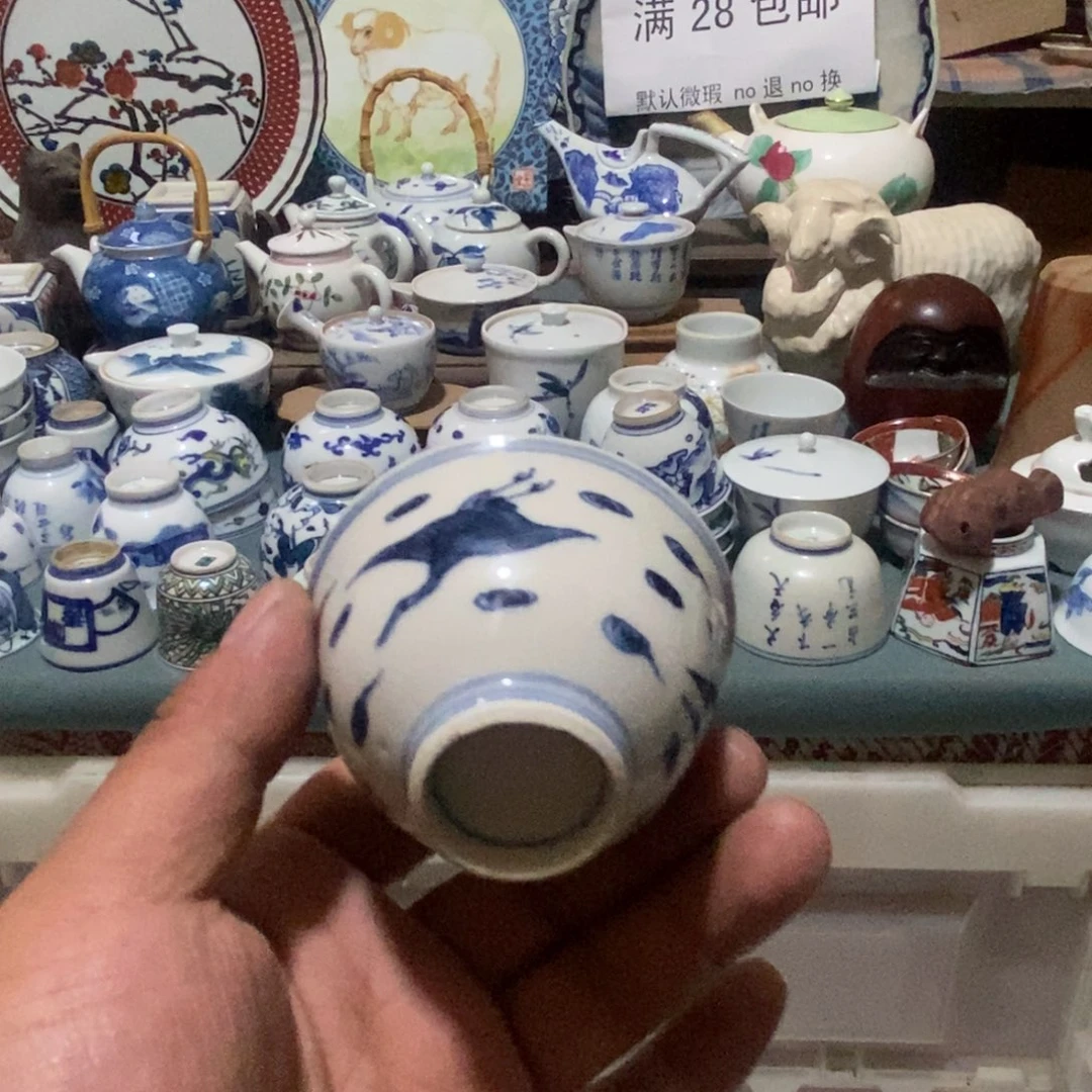 瓷片舶来瓷器满28包邮当日凑单