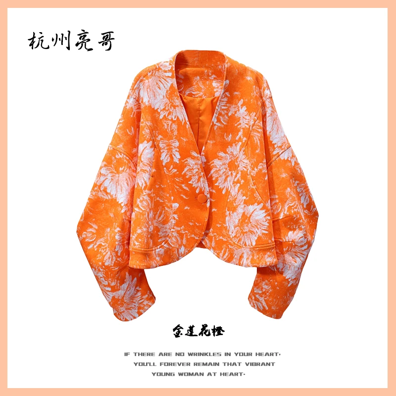 【亮哥女装】2025欧版设计师爱玛橙混染廓形休闲弯刀袖外套6172-Q1