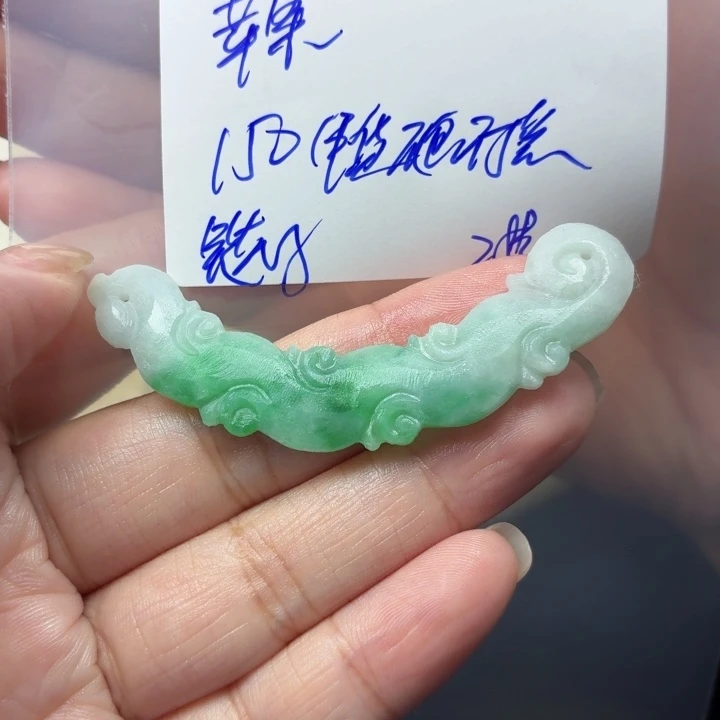 苹***果定制翡翠未镶嵌毛货待编款式不退不换